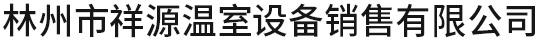 靜音托輥