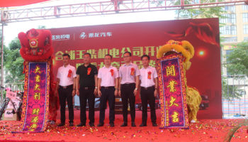 玉柴物流集團(tuán)擴(kuò)展運(yùn)營(yíng)“版圖”，合浦、欽州再布局兩店