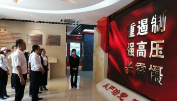 玉柴物流黨委開(kāi)展“緬懷先烈、銘記歷史，傳承紅色精神”暨廉政教育活動(dòng)