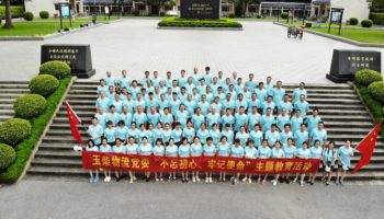 玉柴物流黨委開展“不忘初心，牢記使命”主題教育活動