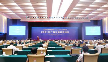 排名上升三位，玉柴物流集團(tuán)位列廣西服務(wù)業(yè)企業(yè)50強(qiáng)第21位