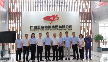 畫好黨建與業(yè)務(wù)融合的“同心圓”，玉柴物流集團與柳鋼物流開展聯(lián)學(xué)共建交流活動