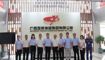 畫好黨建與業(yè)務(wù)融合的“同心圓”，玉柴物流集團與柳鋼物流開展聯(lián)學(xué)共建交流活動