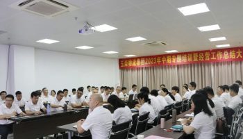 明現(xiàn)狀、強措施、提質(zhì)效，玉柴物流集團召開中期經(jīng)營工作總結(jié)會