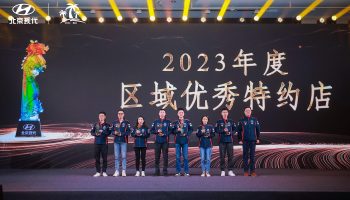 玉柴物流集團南寧通源公司榮獲北京現(xiàn)代區(qū)域優(yōu)秀特約店稱號