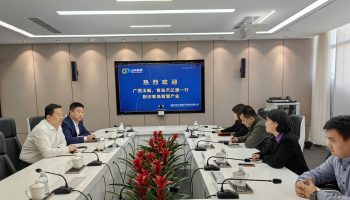 青島天億源對標學習山能（青島）智慧產(chǎn)業(yè)科技有限公司