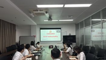 玉柴物流集團召開黨委（擴大）會議，研究部署黨紀學(xué)習(xí)教育工作