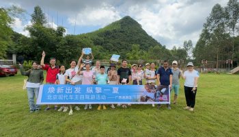 縱擎一夏，玉柴物流集團南寧通源公司開展新老客戶自駕游活動