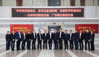 學(xué)思踐悟強(qiáng)信念，互學(xué)互鑒謀新篇——玉柴物流集團(tuán)黨委與廣農(nóng)糖業(yè)集團(tuán)黨委開展聯(lián)學(xué)聯(lián)建活動(dòng)