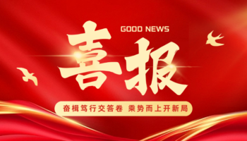 乘勢而上 玉柴物流集團(tuán)中標(biāo)多個物流項(xiàng)目