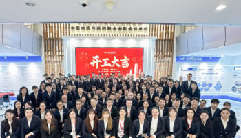 開工大吉，馬力全開！玉柴物流集團開展新春團拜活動